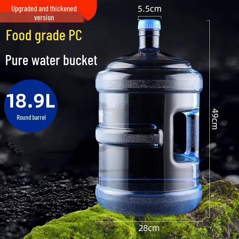 Portable 18.9L Pure Water Storage Bucket