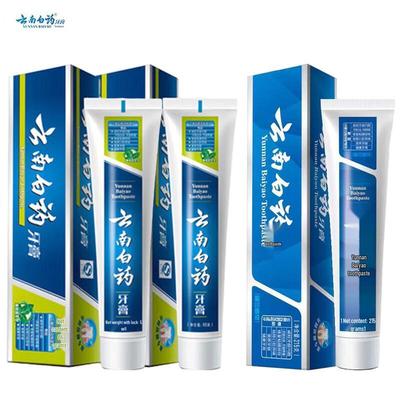 Yunnan Baiyao Toothpaste Travel Set