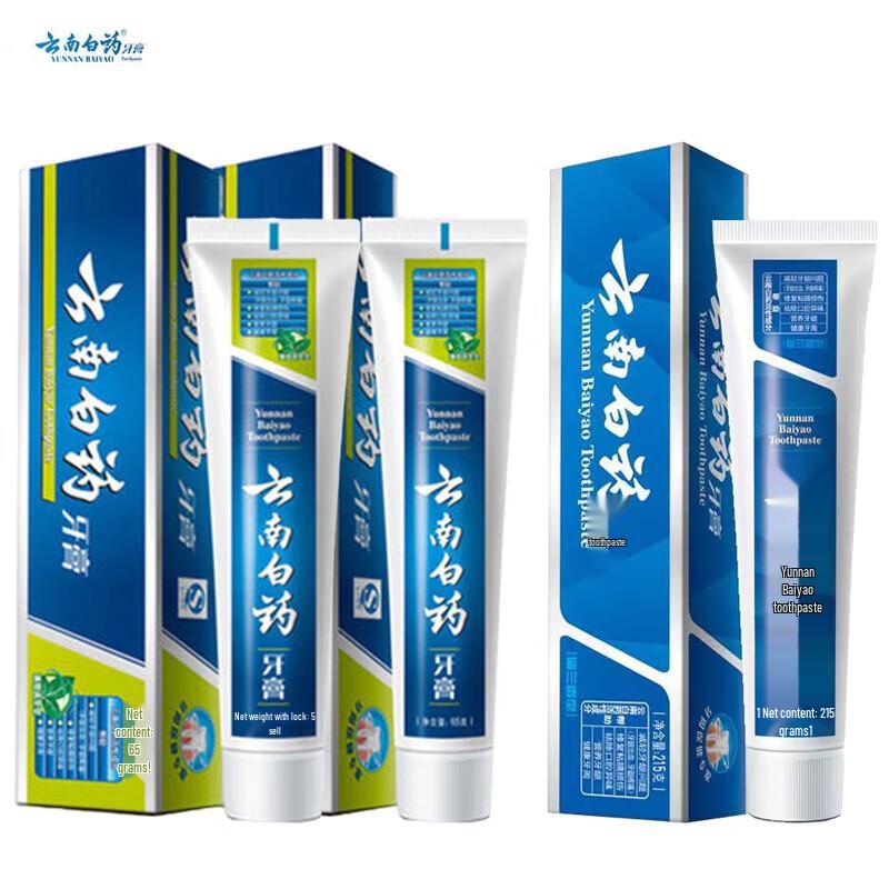 

Yunnan Baiyao Toothpaste Travel Set