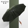 MAYDU M3018 Oversized Business Fully Automatic Folding Umbrella