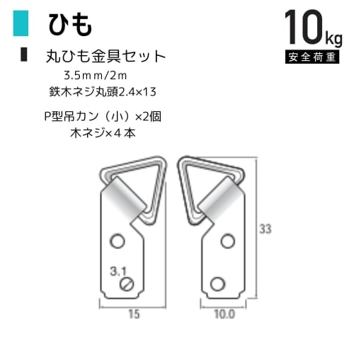 Fukui Metal Craft Round Cord Set, 3.5mm, 2m, Brown, F-0136