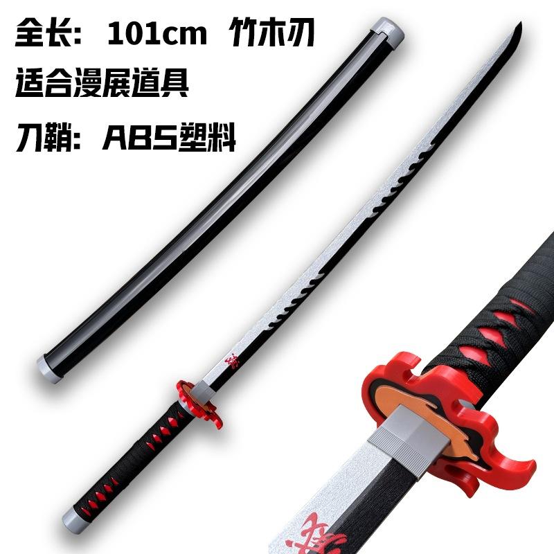 Demon Slayer: Kimetsu No Yaiba Nichirin Sword Tomioka Giyuu Zenitsu Agatsuma Tanjiro COS Anime Weapon Props Toy Wooden Sword