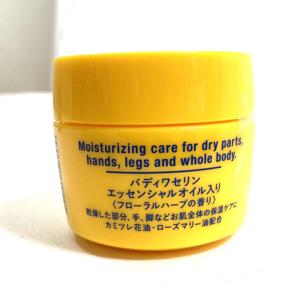 Charlie Buddy Vaseline Choose from 2 Herb Tea and Perfect as a small gift for dry Polka Vaseline for and Herb 45g, Flavors Eucalyptus, Tree,