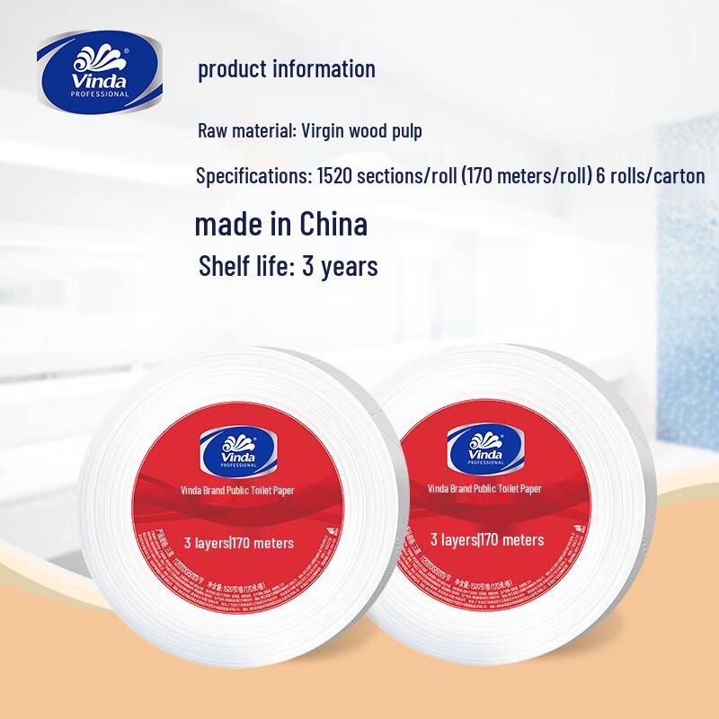 Vinda Commercial Cored Jumbo Toilet Paper Rolls