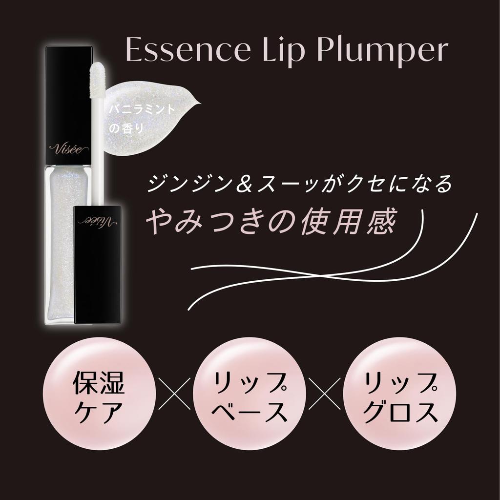 Visee Essence Lip Plumper SP003 Aurora Mist, 5,5 ml, Glanz: Feuchtigkeitsspendend, volumengebend, wärmender Effekt