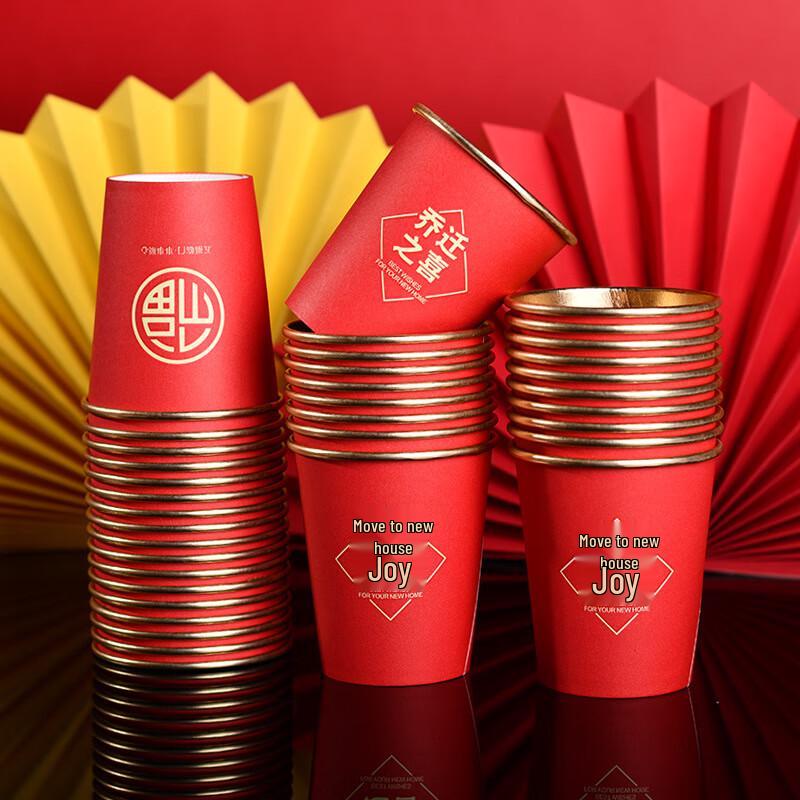 ZISIZ Einweihungspapierbecher