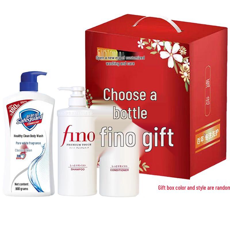 Safeguard Pure White Fragrance Body Care Gift Set