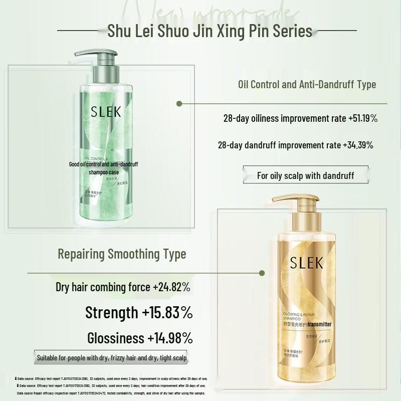 Sulei Shiny Smooth Hydrating Hair Conditioner