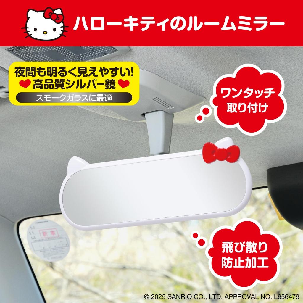 SEIWA Biltilbehør Hello Kitty Bakspeil Sølv Ideelt for Biler med Sotede Ruter Offisielt Lisensiert HELLO KITTY SANRIO Sanrio Merchandise Speil,