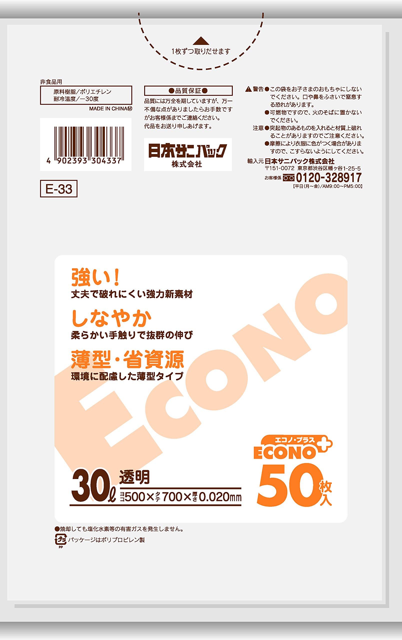 

Япония Sanipak Econo Plus 30л прозрачный 50 листов