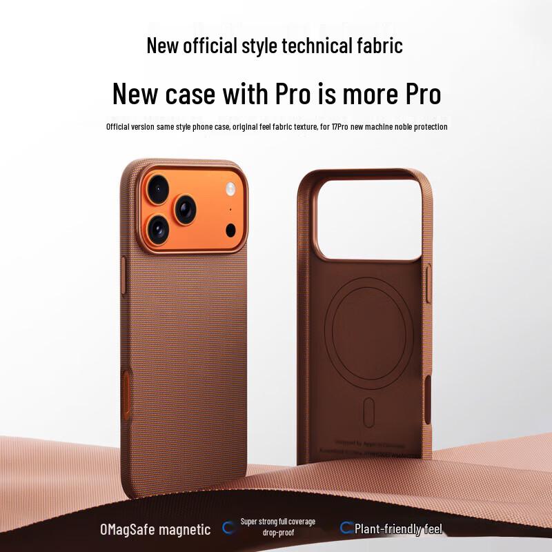 Ekakashop Tech Fabric MagSafe Schutzhülle für iPhone 17 Pro/Pro Max