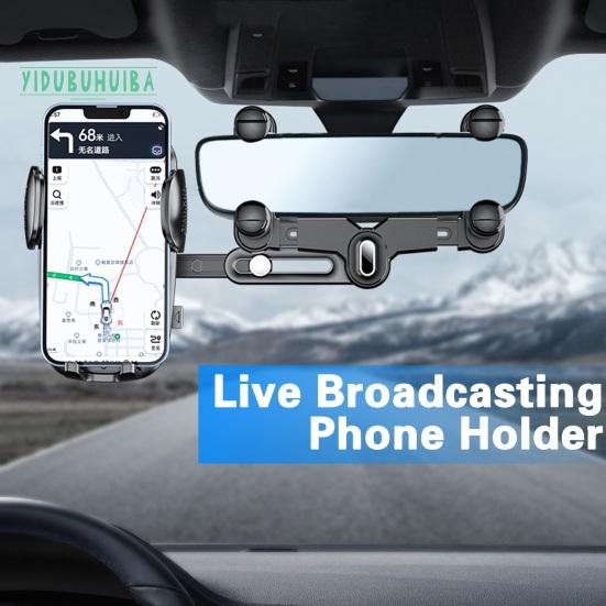 

Автомобильный держатель для телефона с зеркалом заднего вида для навигации, селфи, прямой трансляции, многофункциональный выдвижной автомобильный держатель для телефона