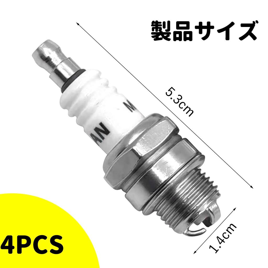 Spark Plugs for L7T and Ideal accessory for Compatible with Trimmers, Type, 4-Pack. High-performance, wear-resistant, high-temperature resistant,