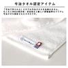 Hartwell Fluffy 365 Solid Color Simple Imabari Made in Japan Set of 3 White