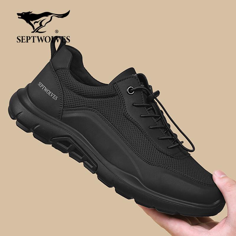 Septwolves Men s Breathable Mesh Slip-On Sports Shoes 42
