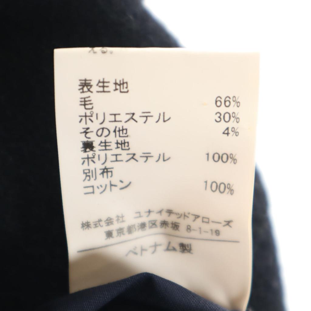 UNITED ARROWS GREEN LABEL RELAXING Melton Hoodie coat S Navy Men's Used