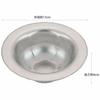 KAI Punching Drain Strainer 13cm New Cook Day DF-1474