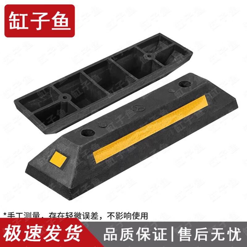 Automotive Parking Wheel Stops & Positioners