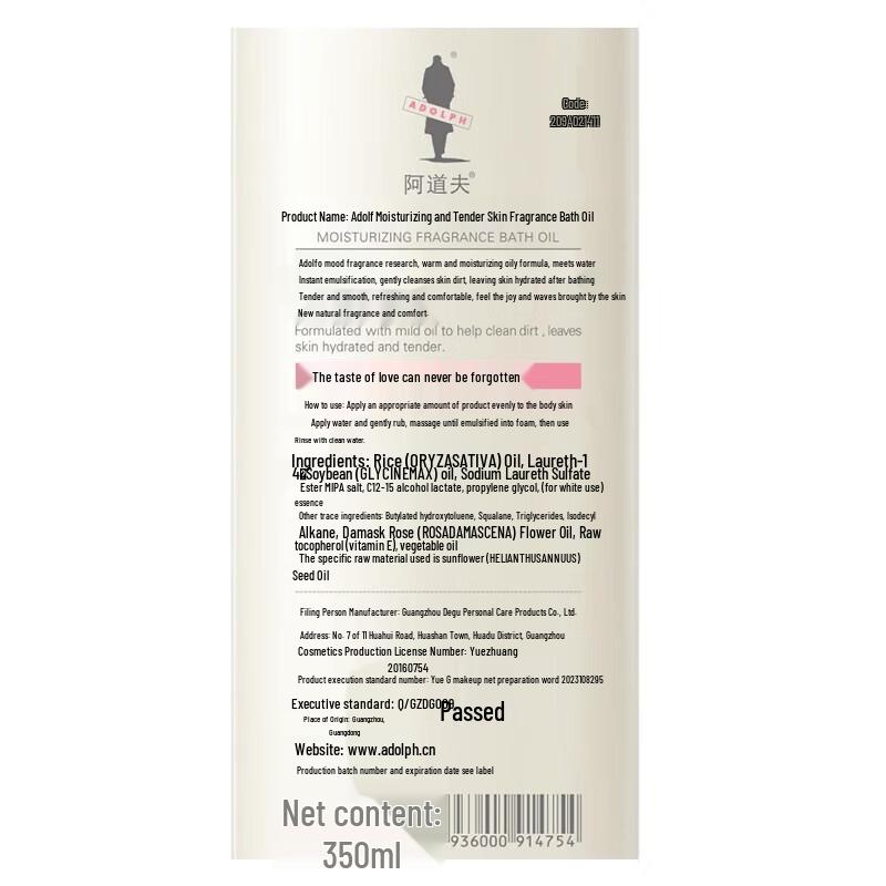 ADOLPH Emotional Fragrance Shower Oil