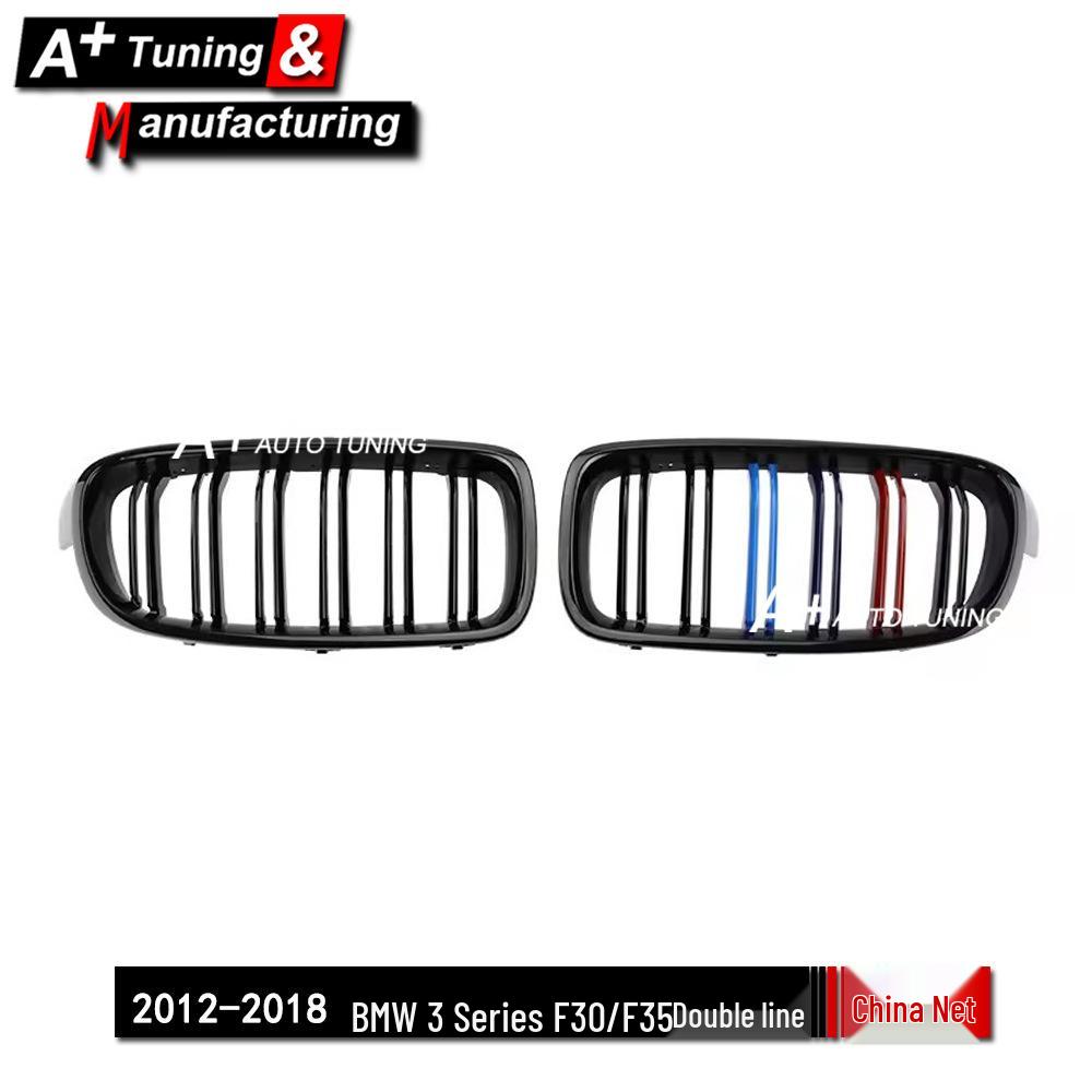 Triple-Color Grille for BMW 3 Series F30/F35 2012-2018 (Dual-Line)