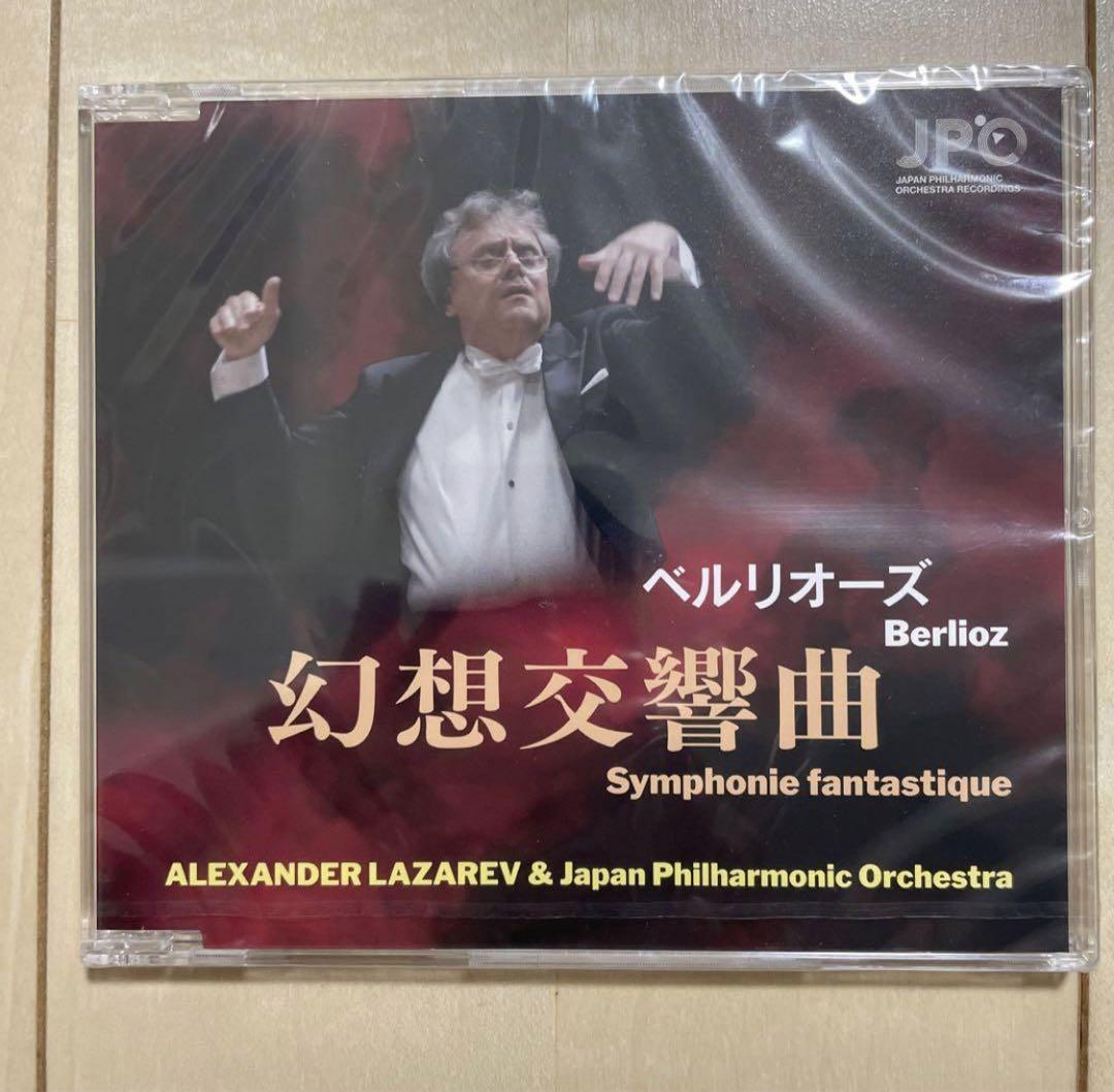 

[USED] /Self-produced Berlioz: Symphony Fantastique Lazarev Japan Philharmonic
