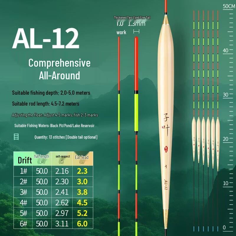 Jun Shi Sensitive Reed Fishing Float