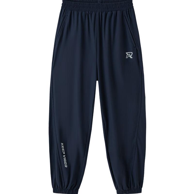 Balabala Kids  Summer Cool Cuffed Trousers 150