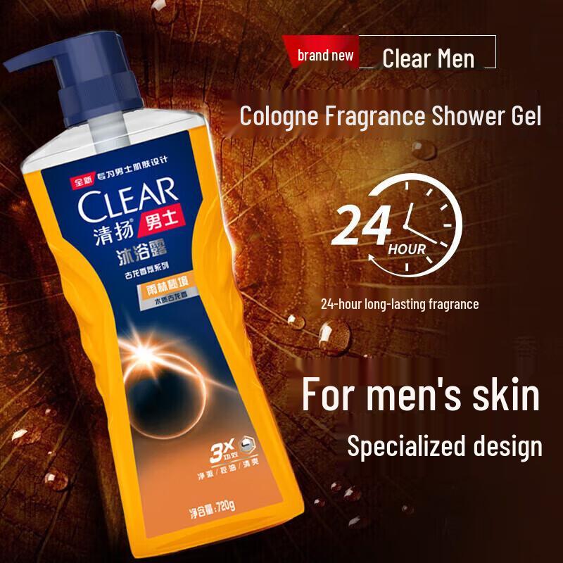Clear Men Rainforest Cologne Scent Shower Gel 2x720g