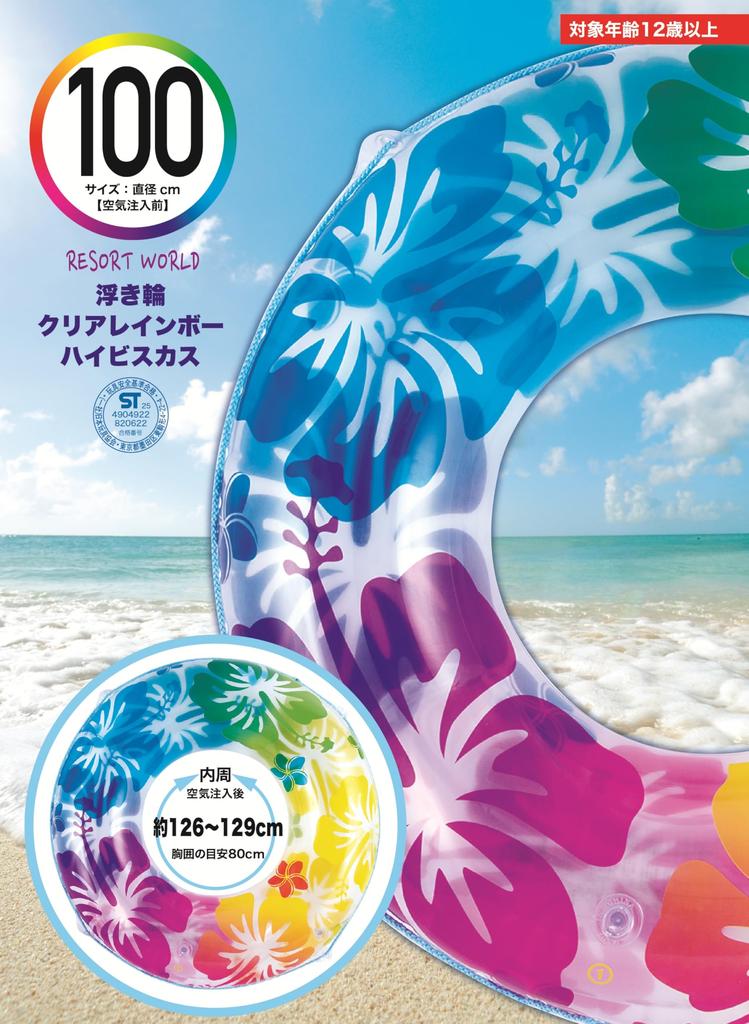 Livelight Tokyo Candle 100cm Clear Rainbow Hibiscus Float, Toy Safety Standards Certified