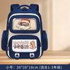 The new schoolbag for primary school students in grades 1-6 Kapibara reduces the burden and protects the spine. Children's backpack batch