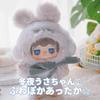 TOP TOY x Yooki "Hokkori Rabbit" Plüsch-Anhänger Serie (1 Stück) Gachapon Blind Box Figur Plastikmodell Premium Weichvinyl Spielzeug Geburtstagsgeschenk Original