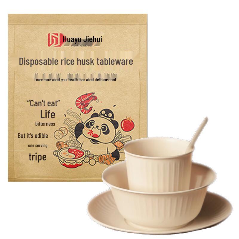 Huayu Jiehui Eco-Friendly Disposable Four-Piece Tableware Set 10 Sets