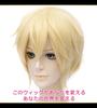 CaseEden Cosplay Wig, Short, 30cm, Heat-Resistant, Blonde, Light Gold, with Two Wig Nets