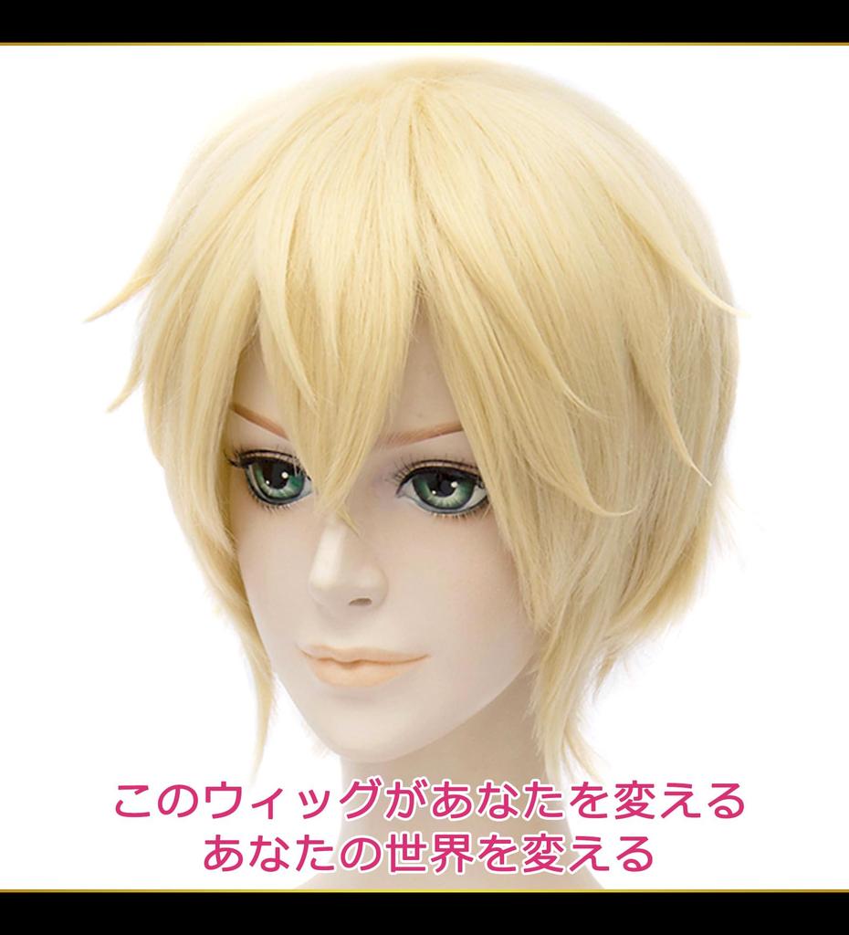 CaseEden Cosplay Wig, Short, 30cm, Heat-Resistant, Blonde, Light Gold, with Two Wig Nets