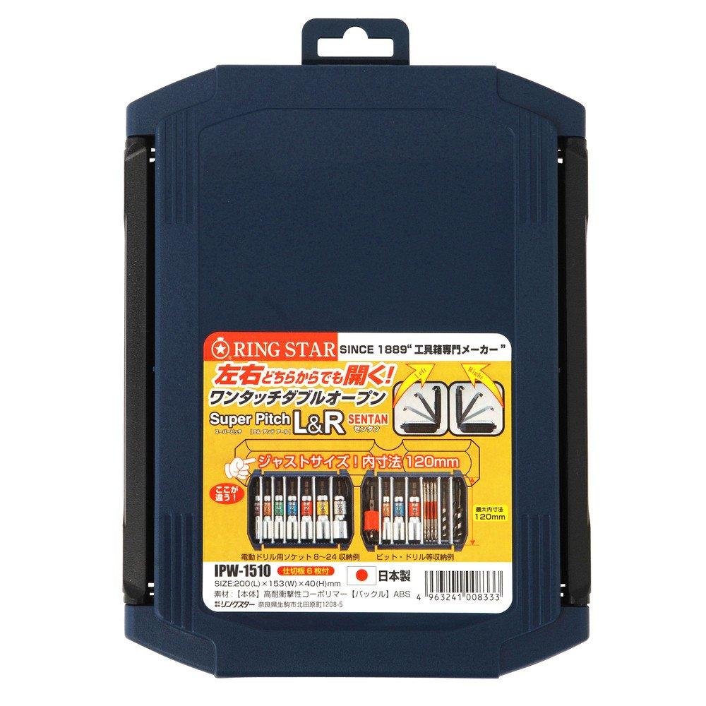 

Ringstar Super Pitch Sentan with 6 Dividers L&R IPW-1510 синій