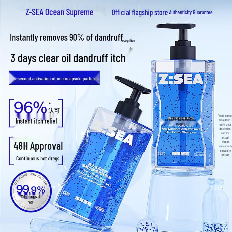 Ocean Supreme Men's Scalp Care Anti-Dandruff Oil Control Shampoo 500g