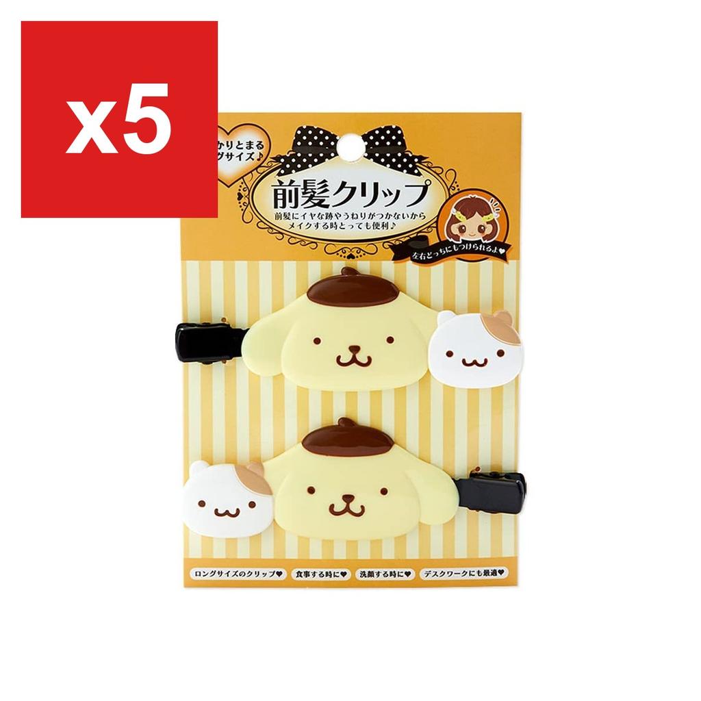 Sanrio Pompompurin Clip