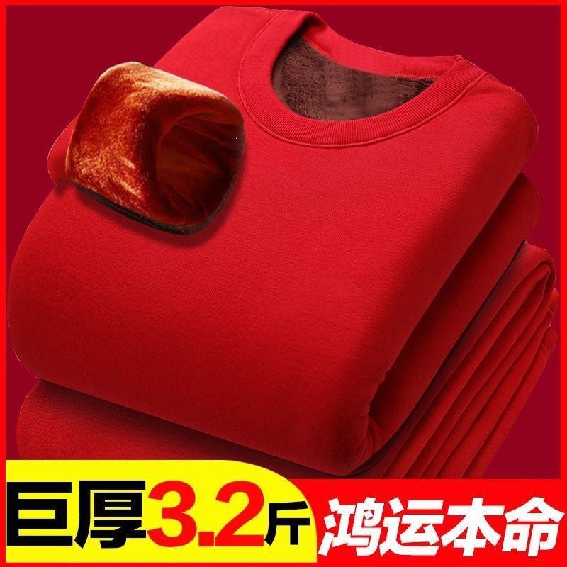 Couple Thick Warm Thermal Underwear Set Red Gold Fleece Wedding Winter Base Layer Men Women