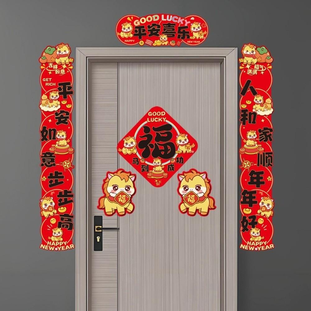 Traditional 2026 Horse Year Door Couplets Cartoon Window Door Stickers Lunar New Year Gift