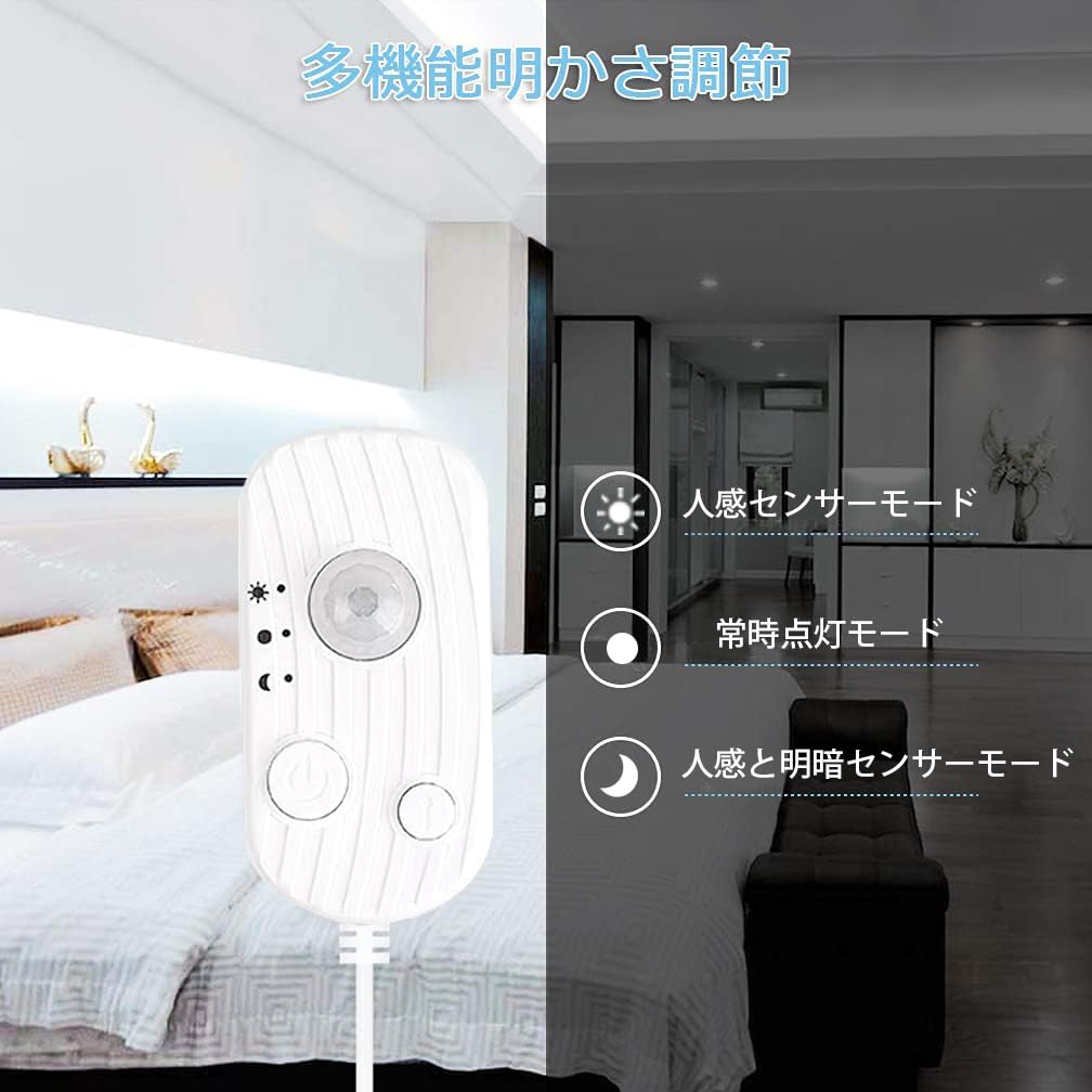 LED Strip Lights, Illumination Lights with Motion Sensor, Indirect Lighting, Front Emitting, Cuttable, Double-Sided Tape, Easy Installation, USB