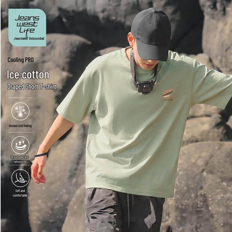 JEANSWEST LIFE Men s Ice-Feel Short Sleeve T-Shirt 4XL