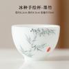 Ice Type Jade Porcelain Hand-painted Teacup Handmade Flower Rhyme Single Cup Home Office Kung Fu Tea Cups