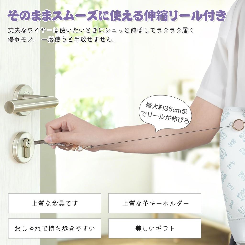 [akoyo] Reel Strap, Reel Keychain, Ribbon Bag Charm, Women's, Extendable Keychain with Reel, Pass Case, Key Holder, Detachable (Apricot)