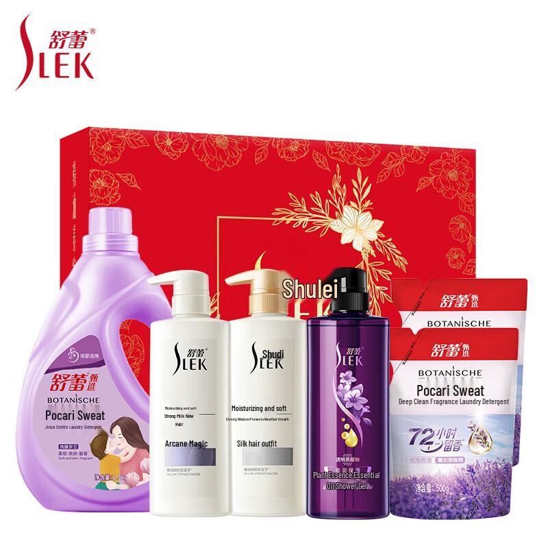 Shu Lei Home & Personal Care Gift Sets