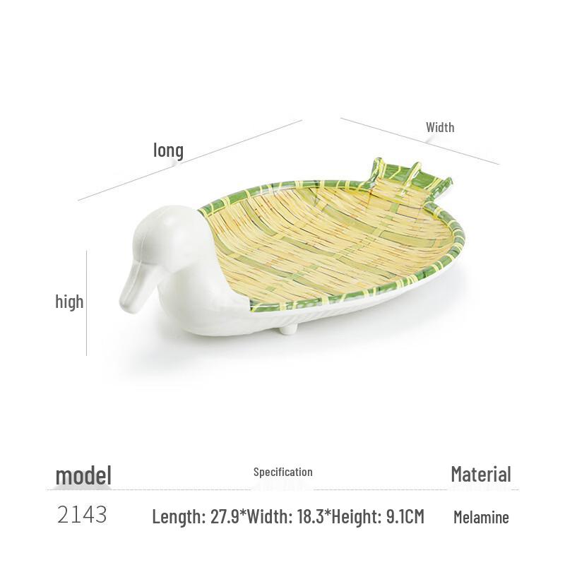 Melamine Imitation Bamboo Serving Plate