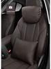 Compatible with Car Headrests, Neck and Lumbar Supports for Maybach, Mercedes-Benz, Tesla, and More.