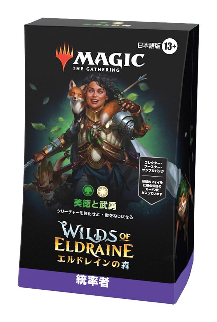 Magic the Gathering Eldraine Forest Commander Deck Japanese Version "Virtue and Valor" MTG Trading Card Wizards of the Coast WOE D24701400