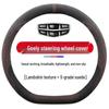 Flocked Steering Wheel Cover for Geely Emgrand GS/GL, Boyue, Xingrui, Bin Yue, Jiaji, Xingyue L, Vision X6