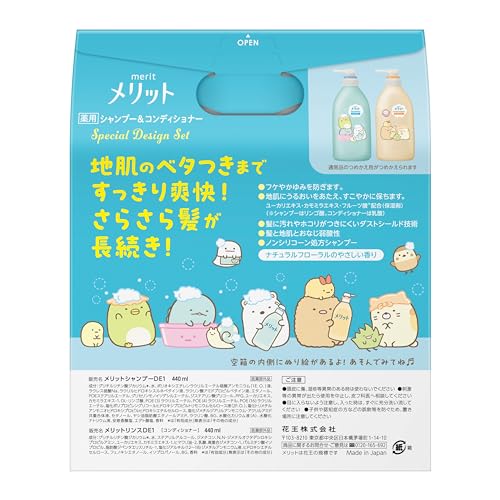 Merit Shampoo Conditioner Pump Sumikkogurashi Design Set