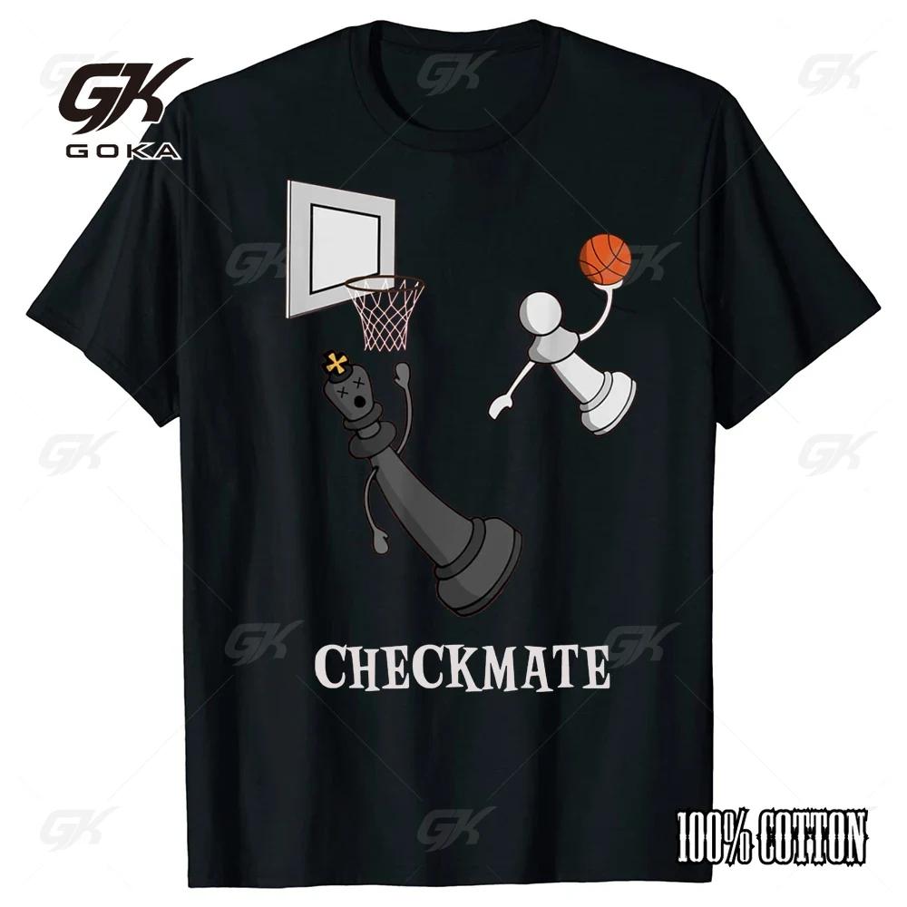 Funny Checkmate Chess Basketball Game Board King T Shirts Graphic Cotton Fashionable Short Sleeve Birthday Gifts Summer T-shirt